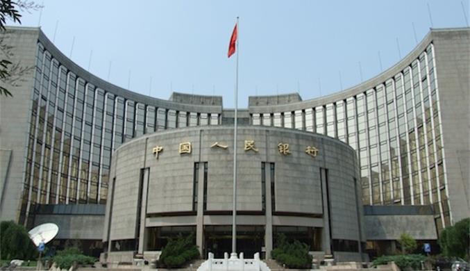 China Mint