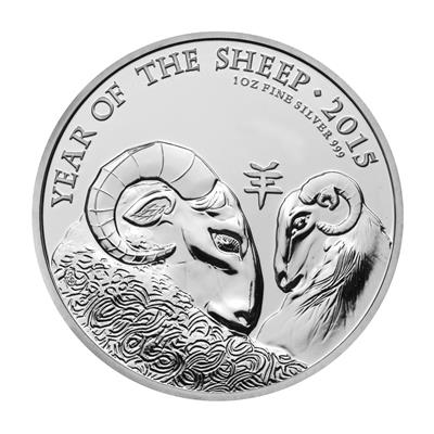 2015 1oz Silver Lunar Year of the Sheep reverse side