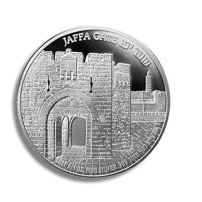 2017 1oz Jaffa Gate Silver Coin