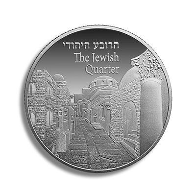 2017 1oz The Jewish Quarter Silver Coin