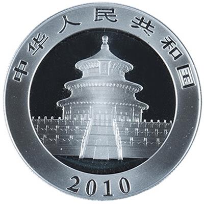 1oz China Panda Silver Coin obverse