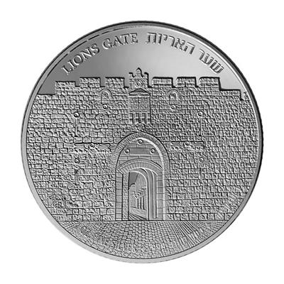 Silver Lions Gate