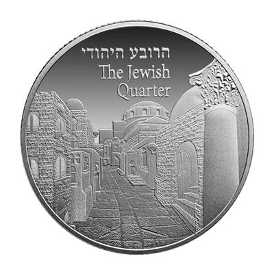 Silver Jewish Quarter